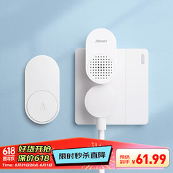 Advante 海得曼 Advent）门铃不用电池自发电无线门铃防水家用呼叫器FL-313