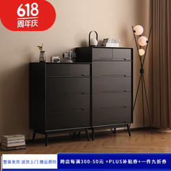 尚品 全实木五斗柜卧室收纳储物柜简约现代抽屉式五斗橱大容量 黑色 四斗柜