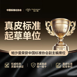 pashaman 帕沙曼 休闲懒人沙发椅客厅阳台创意设计师复古风真皮巴塞罗那椅