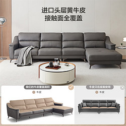 QuanU 全友 家居真皮沙发客厅现代轻奢皮沙发大小户型简约皮艺沙发