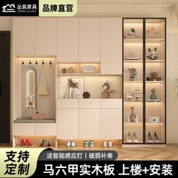 百亿补贴：丛良 实木轻奢鞋柜收纳家用门口多层经济型出租屋用省空间储物鞋架