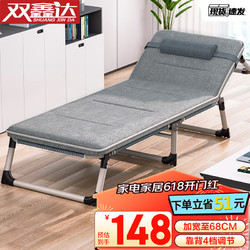 双鑫达 B-16 三折床 含棉垫