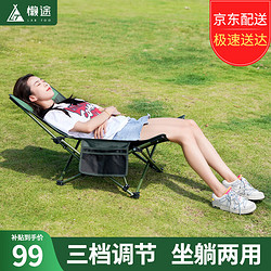 懒途 户外折叠椅便携式露营椅子沙滩椅懒人休闲躺椅办公室午睡椅午休床 云杉绿实布