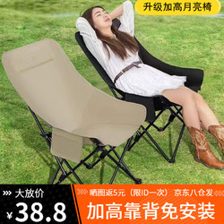 梦忆笙 折叠加高户外折叠椅露营椅子便携式便携钓鱼野餐躺椅写生 卡其色
