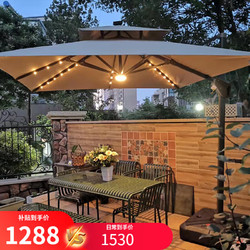 ROYAL RATTAN 御藤美家 户外太阳能遮阳伞庭院花园大型LED灯日夜两用室外摆摊罗马伞 方3米太阳能伞配340斤注水注沙底座(灯珠款)