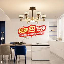 NVC Lighting 雷士照明 照明客厅吊灯后现代轻奢客厅灯餐厅全光谱护眼卧室灯水晶吊灯丽影