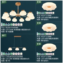 20点开始：NVC Lighting 雷士照明 泡芙 奶油风吊灯套餐  10头+3头  三室两厅