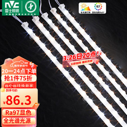 NVC Lighting 雷士照明 雷士（NVC）led灯条吸顶灯芯客厅改造长条免安装灯条90瓦-三色光-全光谱-Ra97 90瓦全光谱三色光-Ra97
