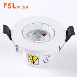 FSL 佛山照明 LED天花灯客厅吊顶装饰射灯无主灯照明COB背景墙灯3W白光炫丽一体式白色（量大定制）
