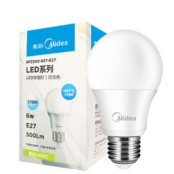 Midea 美的 BPZ500-857-E27 E27螺口节能灯泡 6W 5700K