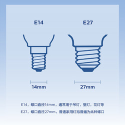 PHILIPS 飞利浦 节能灯泡螺旋型e27e14螺口荧光灯家用灯泡替换超亮日光节能