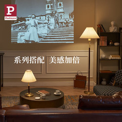 Paulmann 德国柏曼 P德国柏曼胡桃木落地灯+台灯 复古中式落地灯客厅卧室床头阅读灯