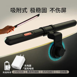 MUSIKON 秒舒康 屏幕挂灯电脑显示器游戏吸附灯国AA护眼台灯学生宿舍办公工作充电 K2充插两用版超稳不伤屏+充电器