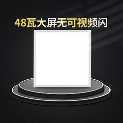 NVC Lighting 雷士照明 600x600平板灯led格栅灯盘集成吊顶平板嵌入式办公室灯具