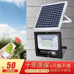 siyingled 太阳能灯室外庭院灯 100W