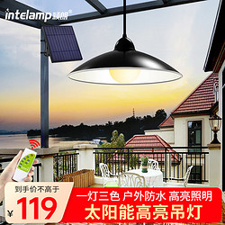 intelamp 颖朗 太阳能灯家用吊灯户外庭院室内外照明路灯花园高亮防水LED投射灯 180氛围款吊灯