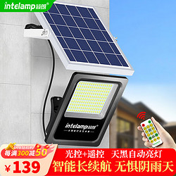 intelamp 颖朗 太阳能灯户外照明灯庭院灯家用防水投光灯超亮大功率露营地路灯 5米线+光照80平 20年专注~品质保证