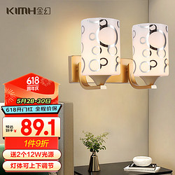 KIMHUAN 金幻 LED卧室床头灯过道楼梯灯美式墙壁灯C01金+气泡双头26*19cm送光源