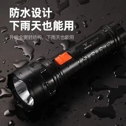 百亿补贴：雅格 强光手电可充电小型便携家用耐用照明灯户外超亮强光手电