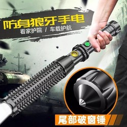 百亿补贴：EWPLORE WASP 探路蜂 户外灯强光手电筒充电多功能家用远射超亮防身武器巡逻狼牙棒球棒