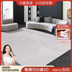 Katifia 卡提菲亚 意式极简地毯素色客厅茶几毯侘寂风现代简约卧室满铺高级灰纯色毯 Pran-21726 2*2.9米