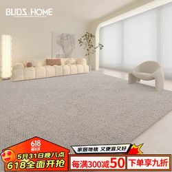 BUDISI 布迪思 新西兰羊毛地毯客厅卧室纯色轻奢高级感沙发茶几可定制家用大面积 中古驼 200*290CM