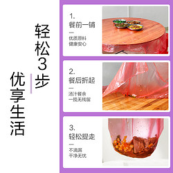 e洁 一次性桌布台布加厚长方形圆桌桌布结婚生日派对野餐台布20张