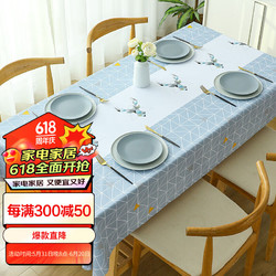 AVIVI 艾薇 桌布防水防油免洗餐桌布长方形pvc桌垫茶几台布140*180北欧鹿角
