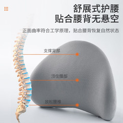 每学 记忆棉靠垫 48*34*5cm