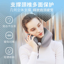 H.nos 西诺思 U型枕飞机枕旅行汽车头枕午睡枕成人颈椎枕