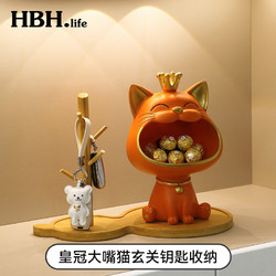 海贝海 入户玄关鞋柜钥匙收纳装饰挂钩创意招财猫摆件家居乔迁新居装饰品