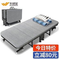 午憩宝 午休折叠床单人床成人办公室午睡神器简易躺椅行军小床陪护