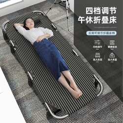 shouwangzhe 守望者 折叠床办公室午休午睡神器家用简易单人床陪护便携行军床折叠躺椅