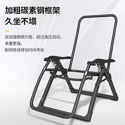 午憩宝 折叠躺椅家用休闲老人阳台靠背椅办公室可坐可躺午休睡椅子