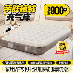 梦多福 自动充气床垫户外帐篷加厚露营防潮垫打地铺野营便携家用气垫床