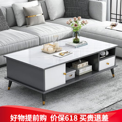 MIKEMIJIA 米客米家 茶几天空灰色120cm