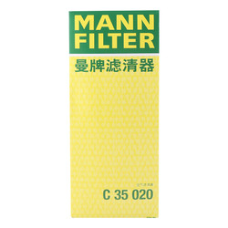 MANN FILTER 曼牌滤清器 空气滤芯格C35020适用标致508L雪铁龙C3-XR C6天逸