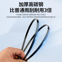 讯静 汽车无骨雨刮器 1对