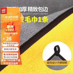 YD 耀迪 坦克700hi4-t福肯底盘下护板装甲前杠发动机电池油箱线路板改装件 坦克7001条 更多700改装产品欢迎进店选购