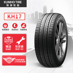 震虎价、以旧换新：KUMHO TIRE 锦湖轮胎 汽车轮胎 205/60R16 92V KH17 原厂配套科鲁兹/SX4
