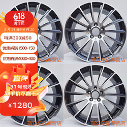 霍爵领航 锻造适用 奔驰S480迈巴赫19/20寸轮毂 S580/680 奔驰S400/450/500 20寸锻造两色可选 0006