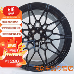 霍爵领航 锻造适用 宝马5系18/19/20寸轮毂 3/4/5/6/7系 525/530/730/740 20寸锻造 霍爵0070