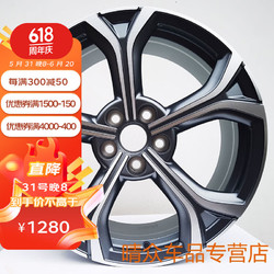 霍爵领航 适用 蔚来19/20/21/22寸轮毂 蔚来ET5/7/ES6/7/8/EC6/7理想L7/8/9 20寸霍爵锻造0333