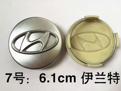 骏途 北京现代轮毂盖标志瑞纳索纳塔伊兰特途胜朗动名图ix35轮毂钢圈盖