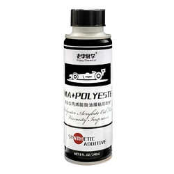 老李化学 机油添加剂聚酯型丙烯酸酯
