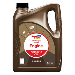TotalEnergies 道达尔能源 道达尔（Total）ENGINE FLUSHING OIL&nbsp;发动机清洗油&nbsp;4L（新老包装交替发货）
