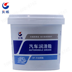 Great Wall 长城 骏博HP-R润滑脂 汽车润滑脂 高温高速黄油 牛油 1.8kg