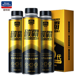 goodview 固特威 燃油宝除积碳碳霸S汽油添加剂3瓶840ML