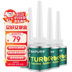 BAFU 巴孚 G17 汽油添加剂 90ml*6瓶
