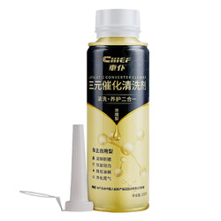 CHIEF 车仆 金装三元催化清洗剂发动机内部除积碳燃油宝系统清洁灭故障灯 金装三元催化清洗剂（6瓶装）